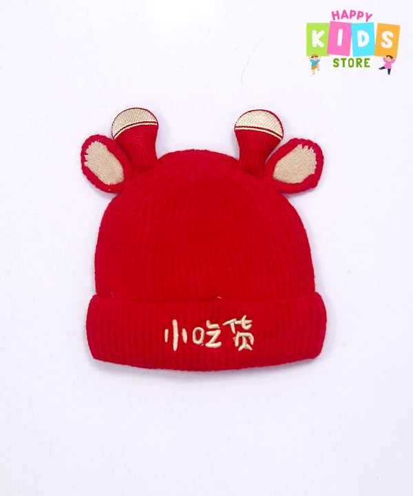 caps for kids in lahore